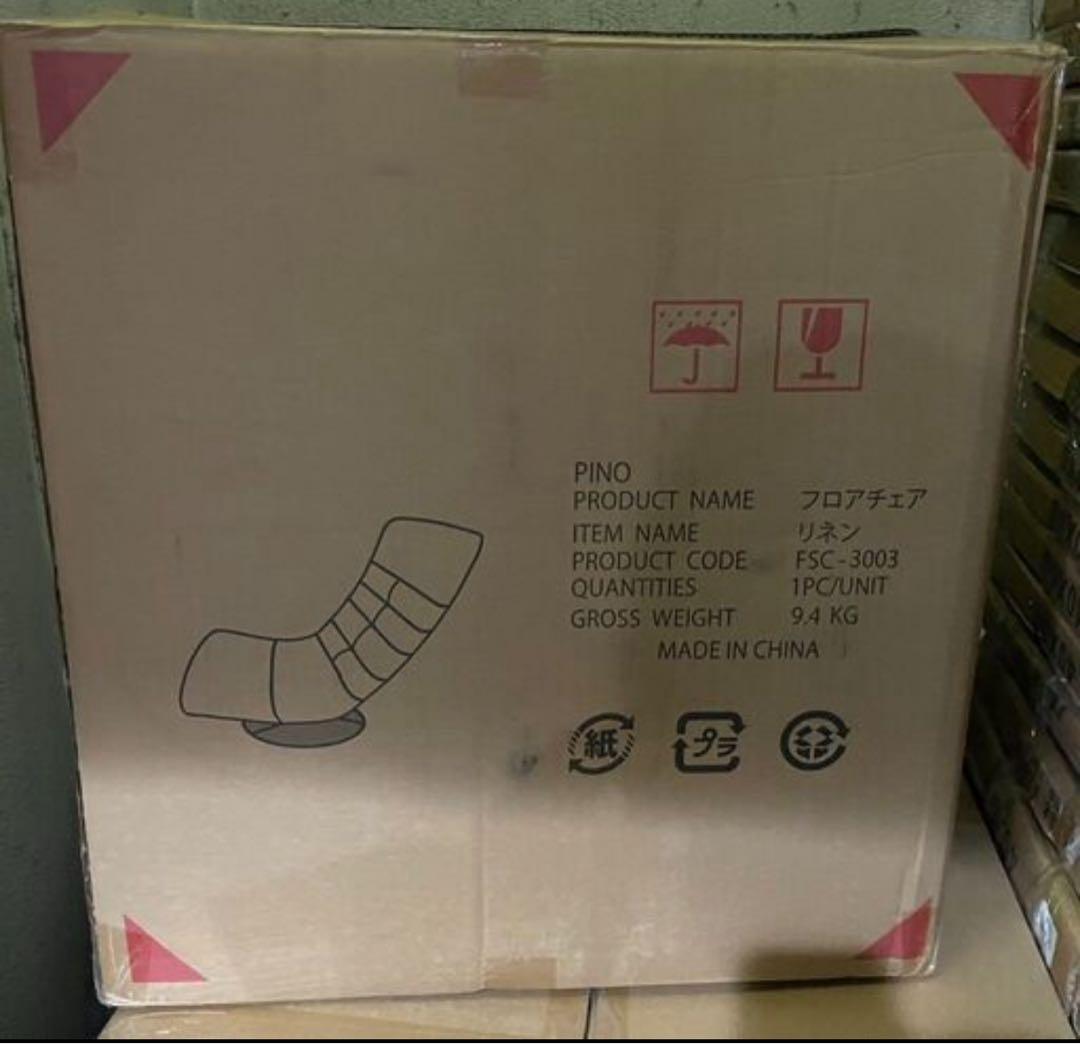 ひとひとプロダクチェア FSC-3003 グリーン 一つの価格。２つ