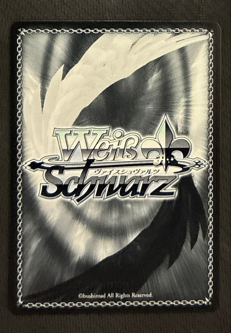 ヴァイス　本当の思いを　朝比奈　まふゆ　SP　サイン　プロセカ