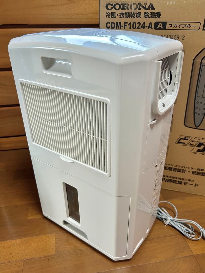 2024年製 コロナ CORONA 冷風・衣類乾燥・除湿機 大容量タンク