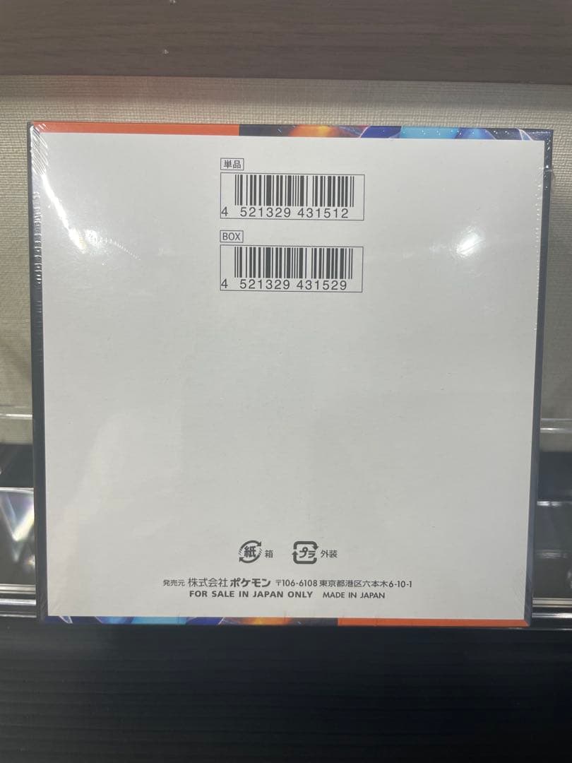 ポケモンカードゲーム インフェルノX シュリンク付き未開封BOX