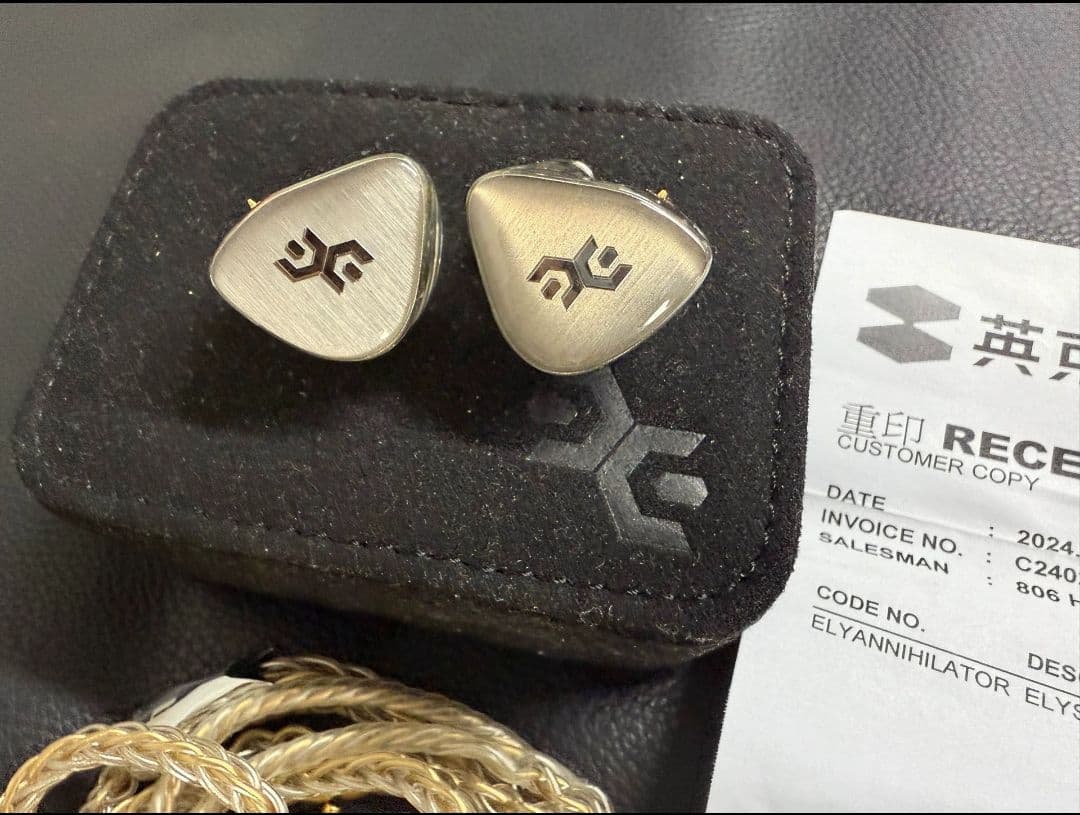 イヤホン Elysian Annihilator Ti 2024