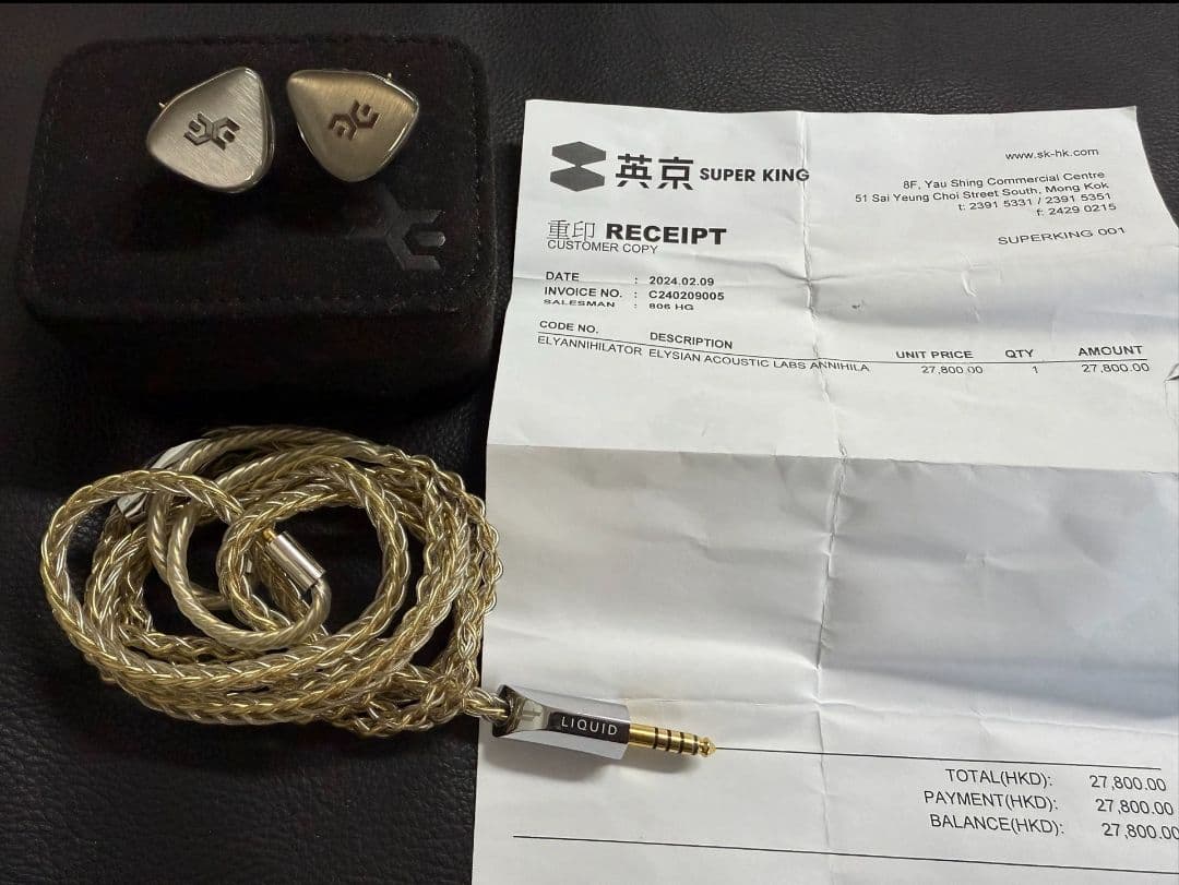 イヤホン Elysian Annihilator Ti 2024