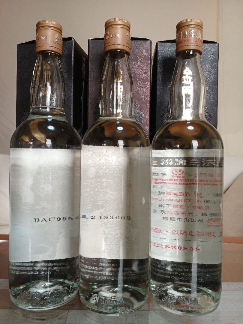 金門高粱酒 58% 2005-2010年 3本 中国酒 白酒 五粮液 貴州茅台酒