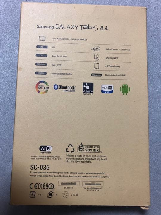 ★送料無料 ドコモ SC-03G GALAXY Tab S 8.4 超美品