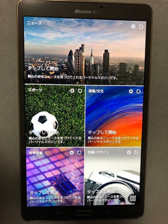 ★送料無料 ドコモ SC-03G GALAXY Tab S 8.4 超美品