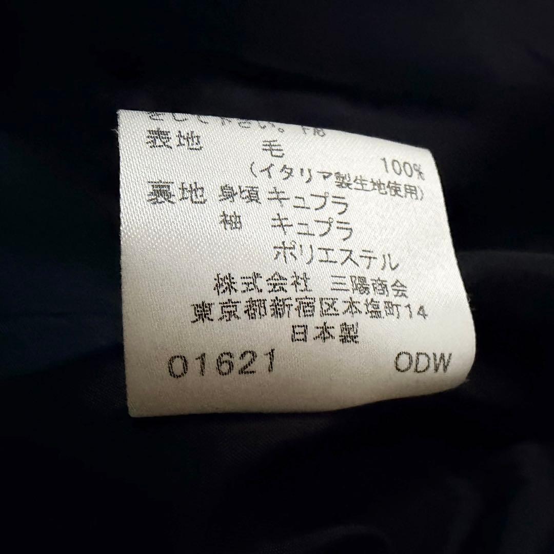 5793 【美品】 バーバリーロンドン テーラードジャケット 42 ツイード