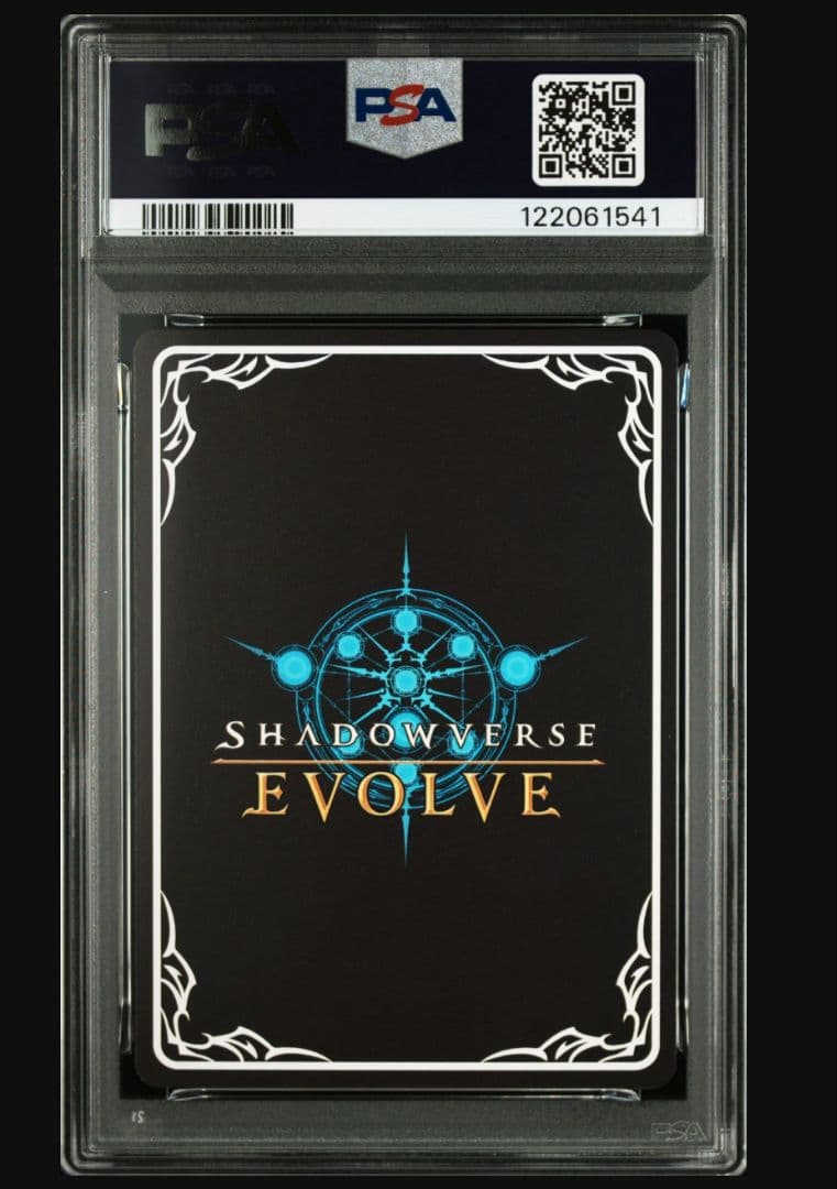 PSA10 大妖狐・ギンセツ　UR　スペシャルパック シーサイド・メモリーズ