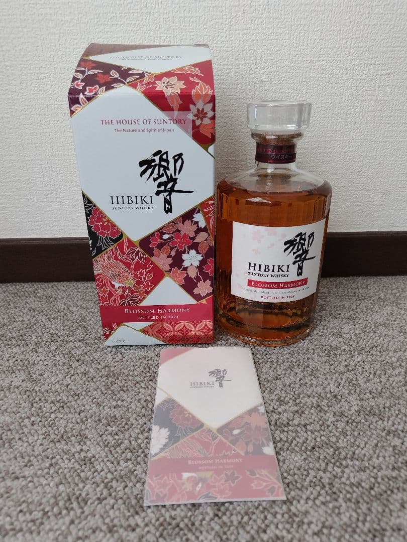 響 Hibiki Blossom Harmony 2024