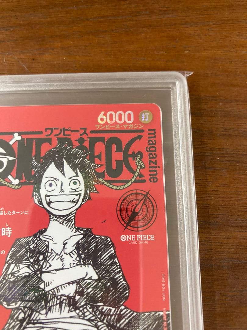 ワンピースマガジン ルフィ gemix10 black