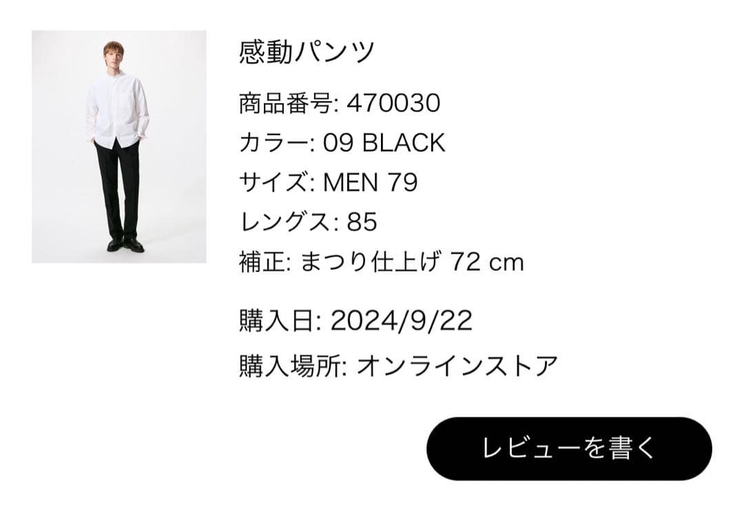 【ナッツ☆ページ】感動ジャケット　ネイビー＆ブラック2着　セットアップ