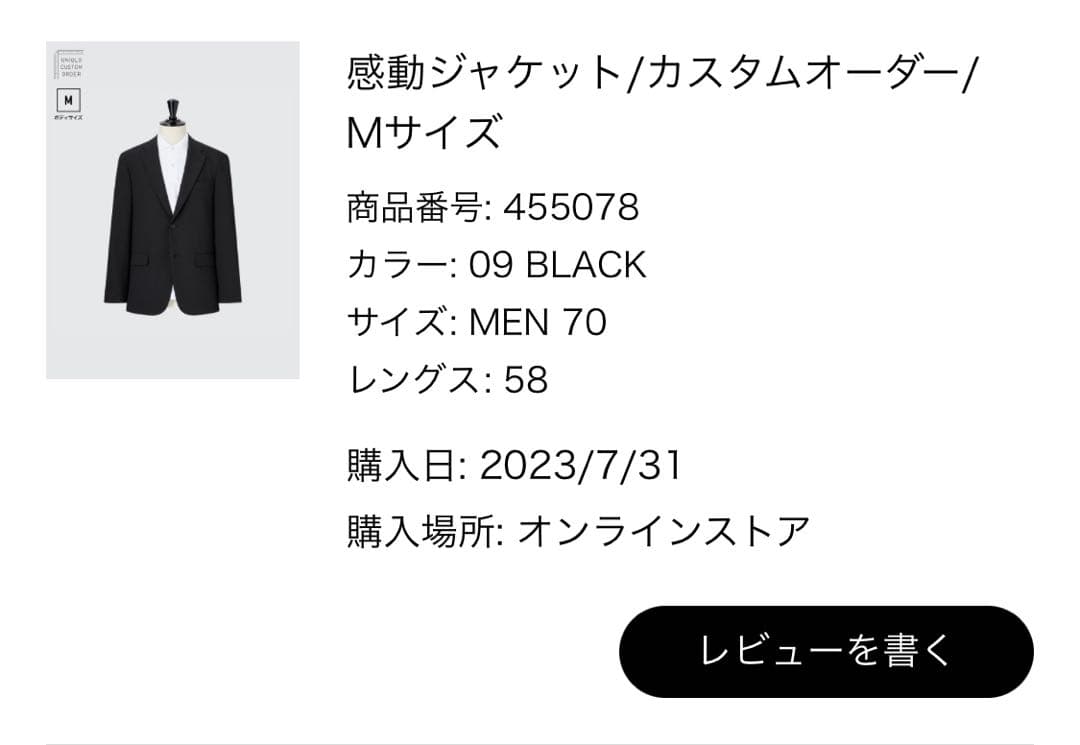 【ナッツ☆ページ】感動ジャケット　ネイビー＆ブラック2着　セットアップ