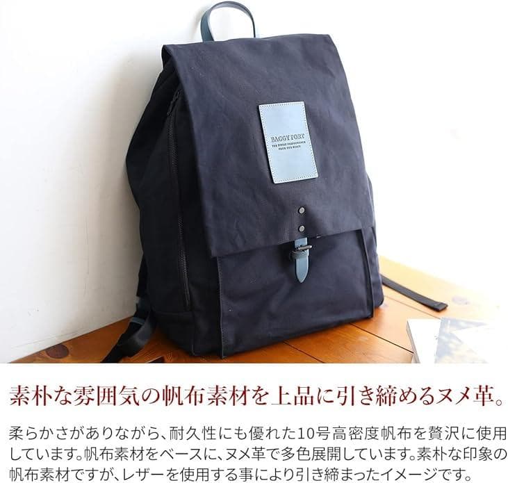 新品未使用 BAGGY PORT　帆布×レザー リュック メンズ 日本製