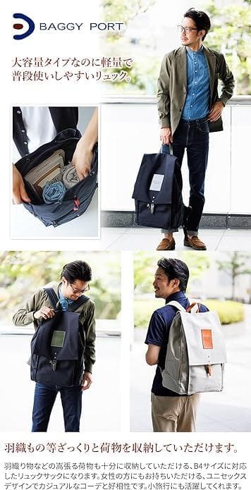 新品未使用 BAGGY PORT　帆布×レザー リュック メンズ 日本製