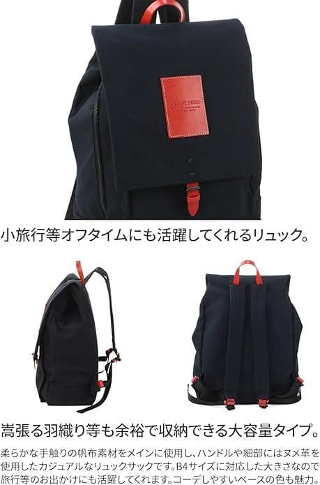 新品未使用 BAGGY PORT　帆布×レザー リュック メンズ 日本製