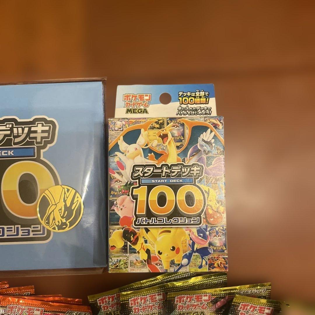 ポケモンカード スタートデッキ100 セット　他