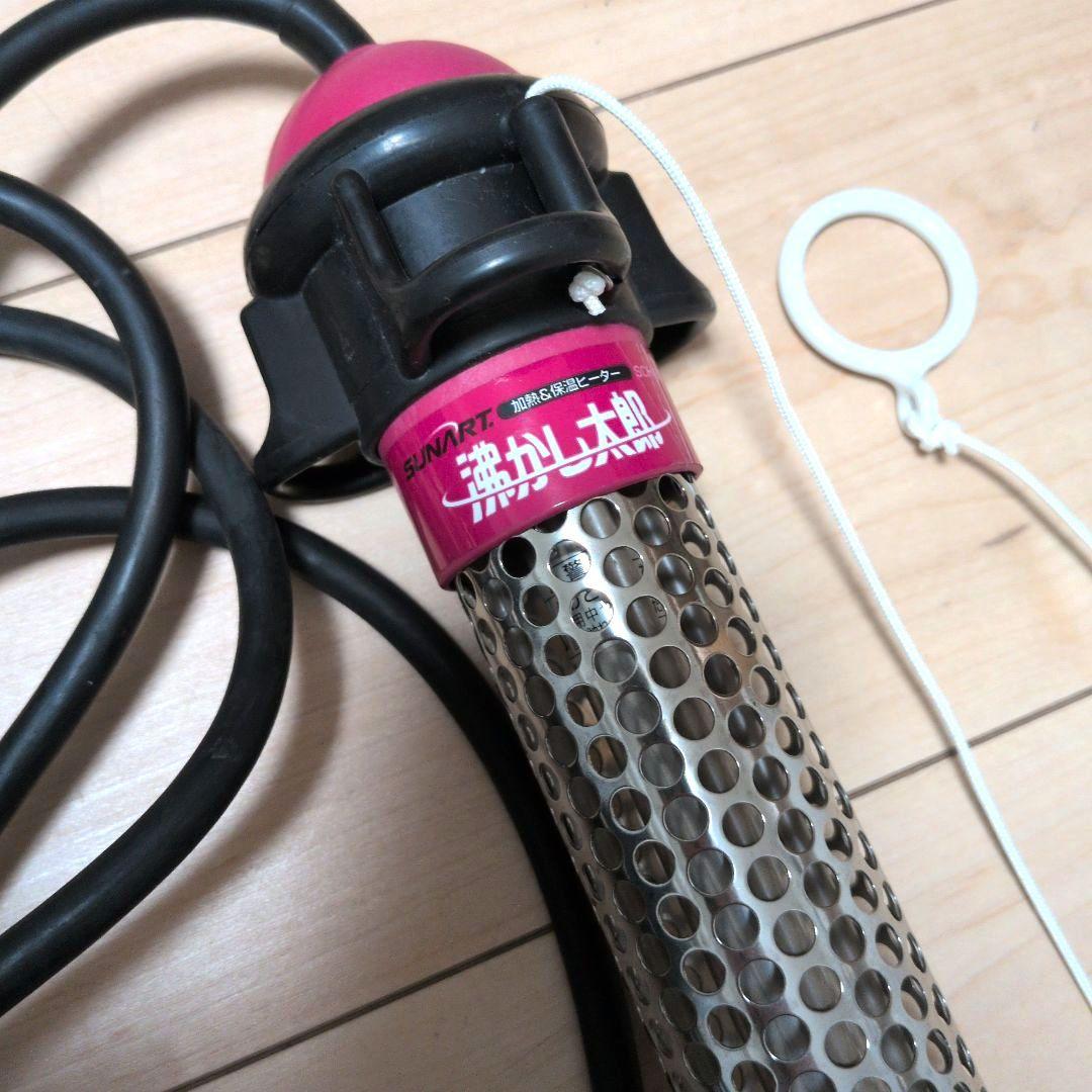 湯沸かし太郎 湯沸かしヒーター クマガイ電工 SCH-901