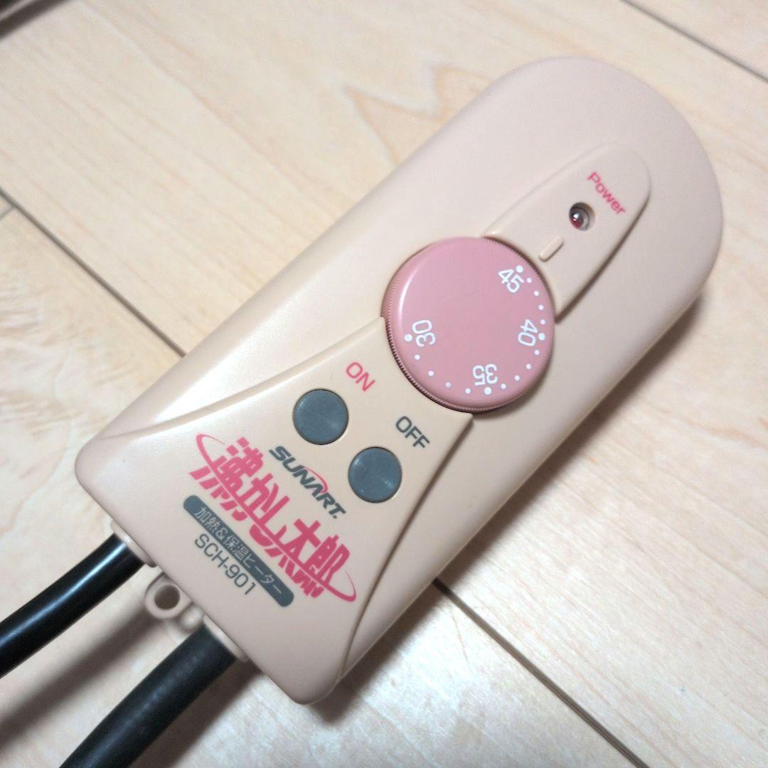 湯沸かし太郎 湯沸かしヒーター クマガイ電工 SCH-901