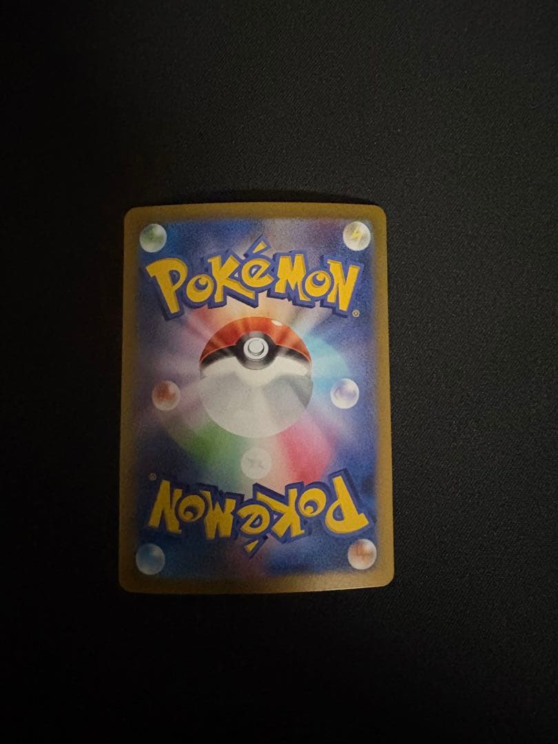 Nのゾロアークex nのゾロアークex sr nのゾロアークsar3枚セット