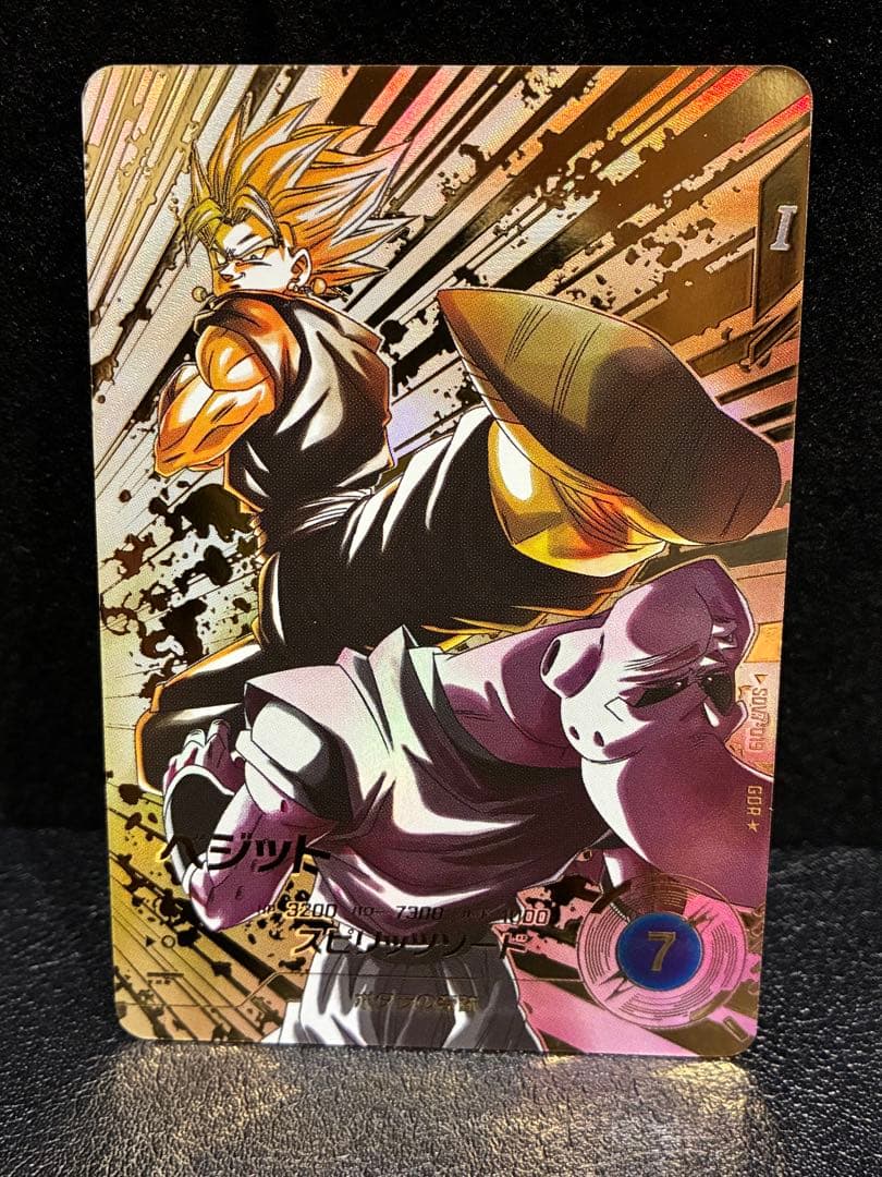 ドラゴンボール スーパーダイバーズ SDV7-019 GDR ベジット パラレル