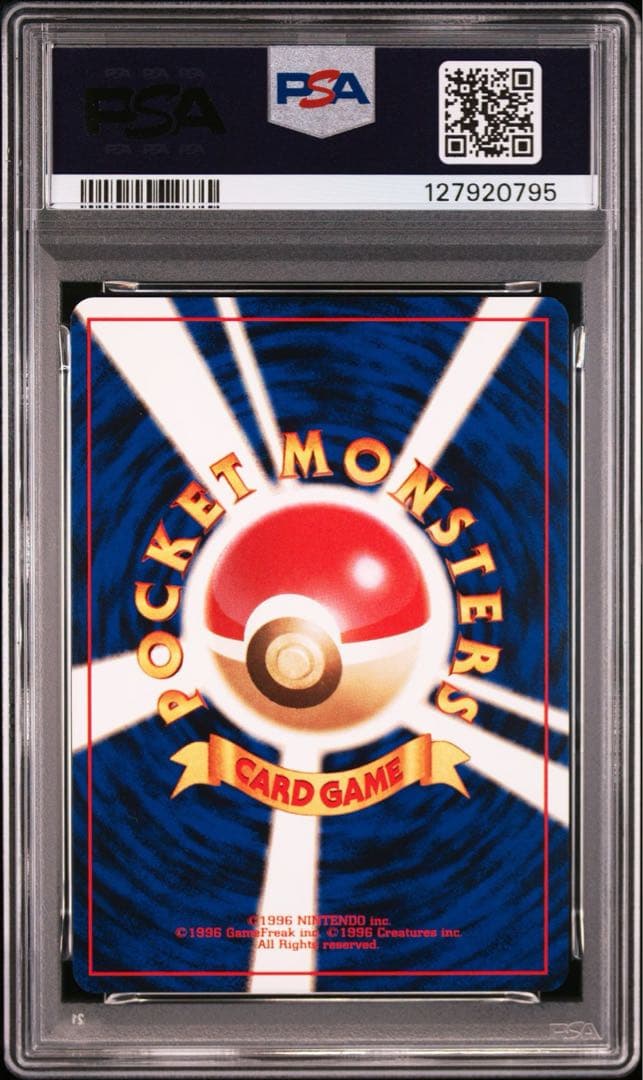 【PSA9】ポケモンカード　旧裏　neo　「金、銀、新世界へ… 」 まとめ売り