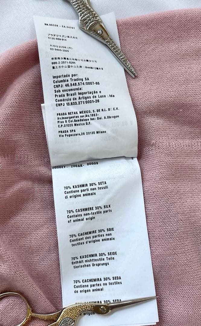PRADAプラダ　ピンク　Vネック　ライトウエイト　カーディガン