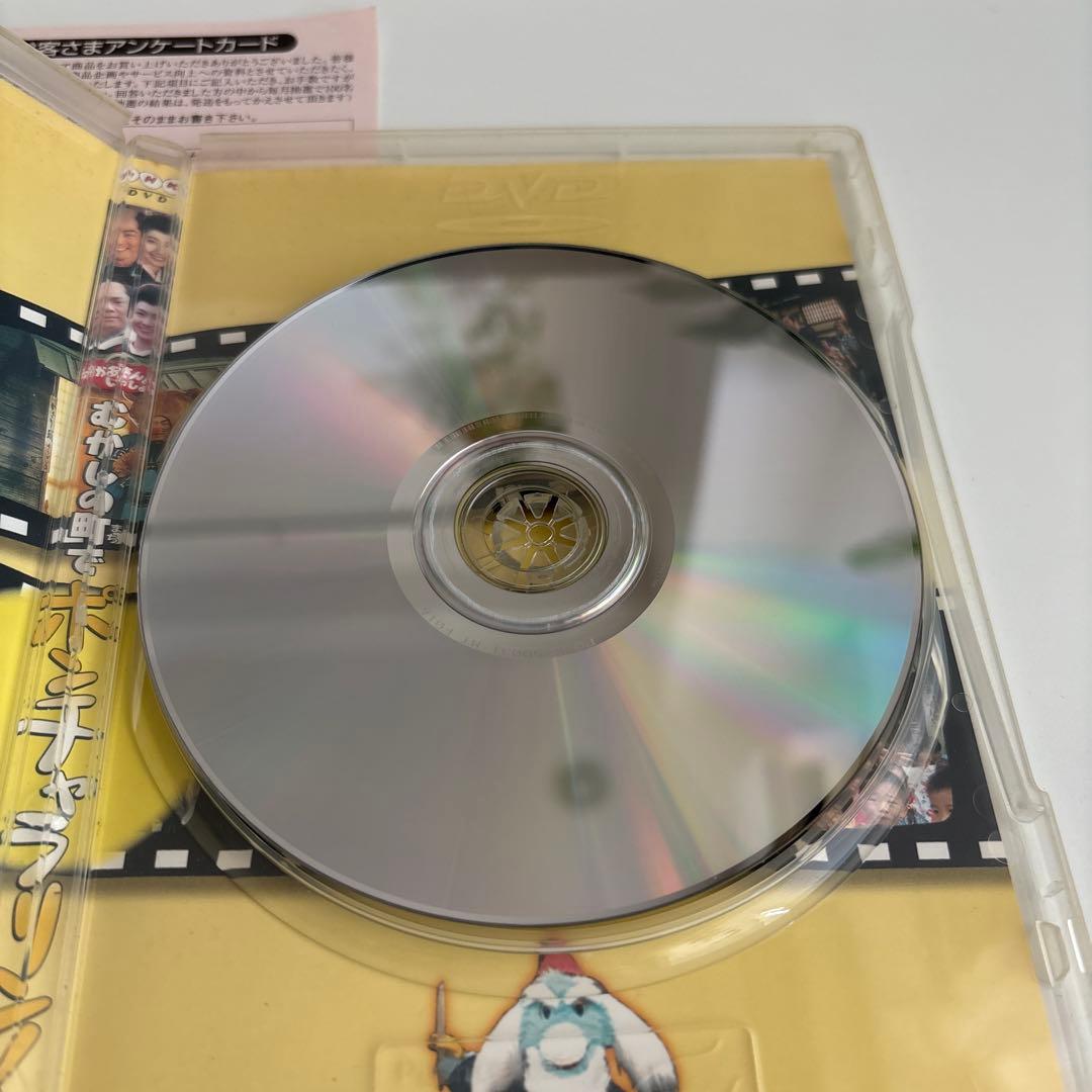 NHKおかあさんといっしょ おかあさんといっしょ～むかしの町でポンチャラリン～