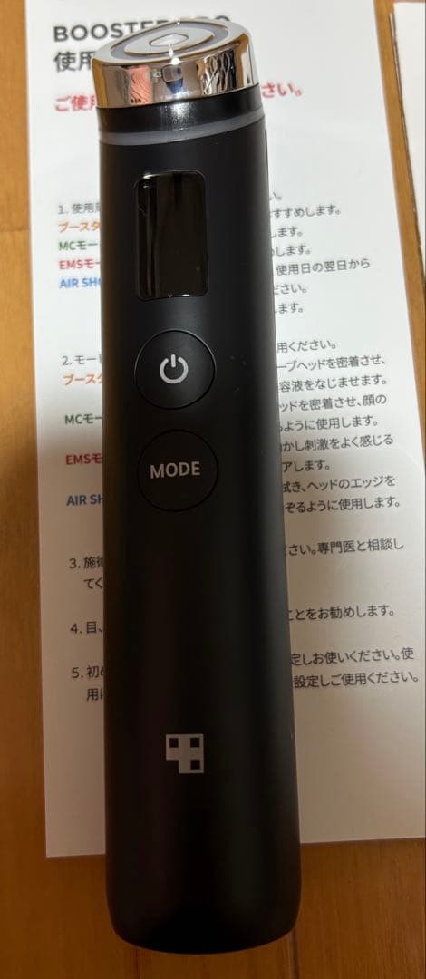 メディキューブ AGE-Rブースタープロ ブラック 美顔器