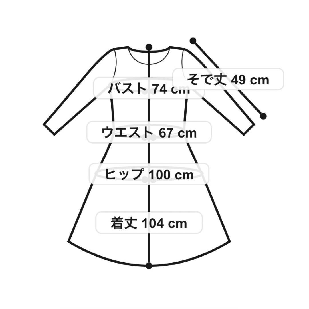 専用 柄スカート ワンピース COUP DE CHANCE クードシャンス