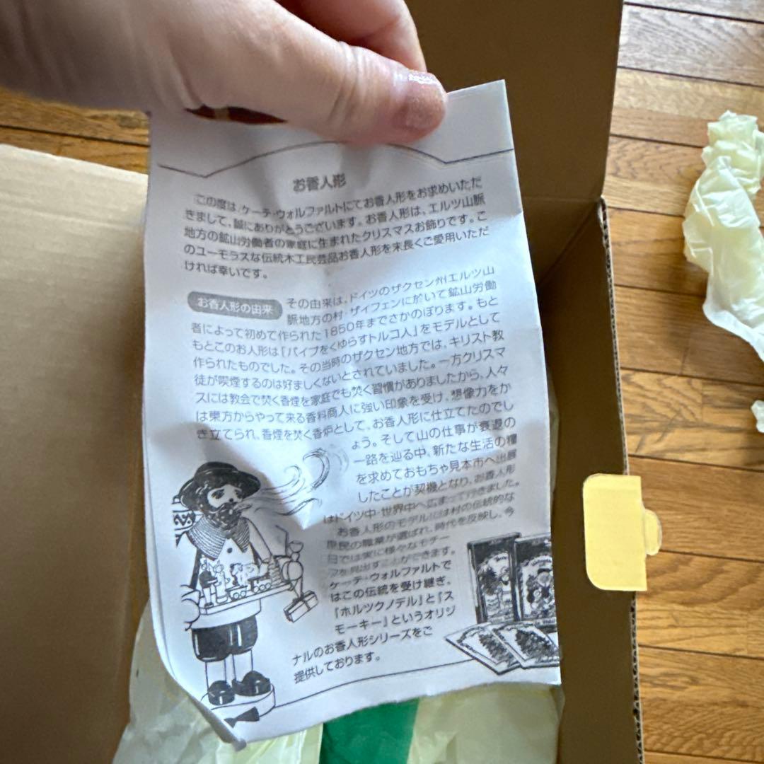 ドイツ製HODDL木製人形Käthe Wohlfahrt取扱ローテンブルク葡萄