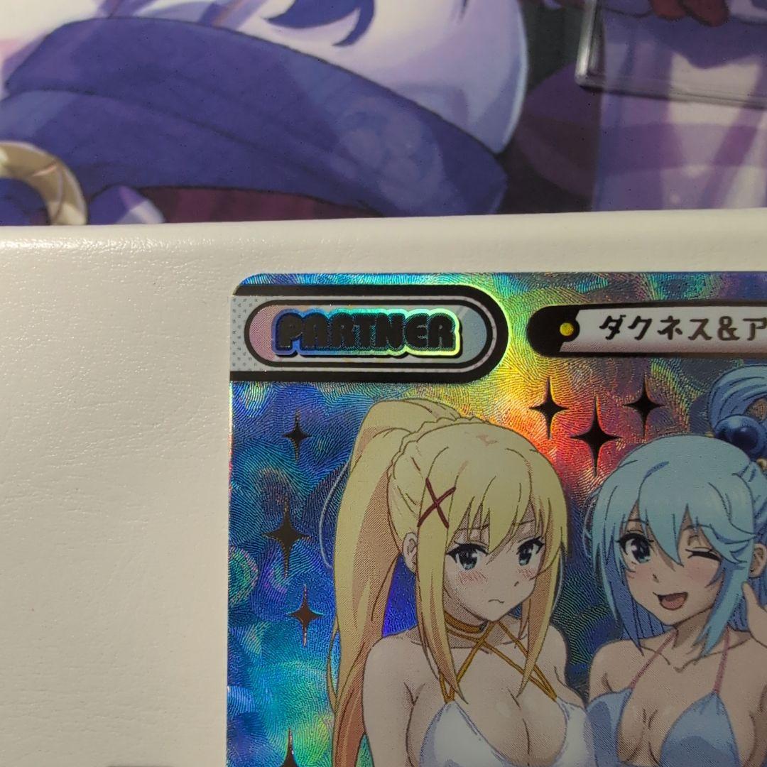 リバースこの素晴らしい世界に祝福を3 NBPダクネス&アクア