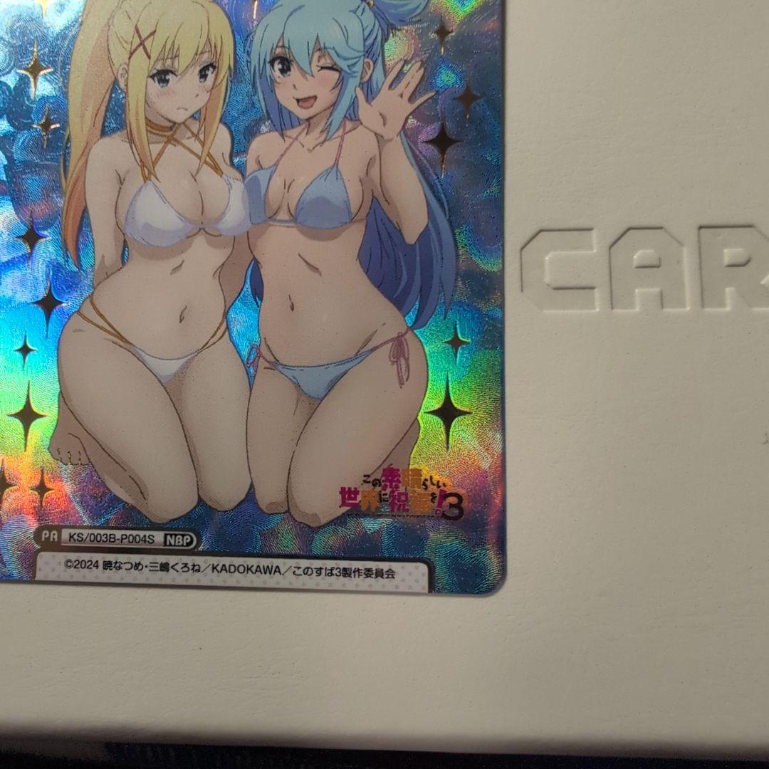 リバースこの素晴らしい世界に祝福を3 NBPダクネス&アクア