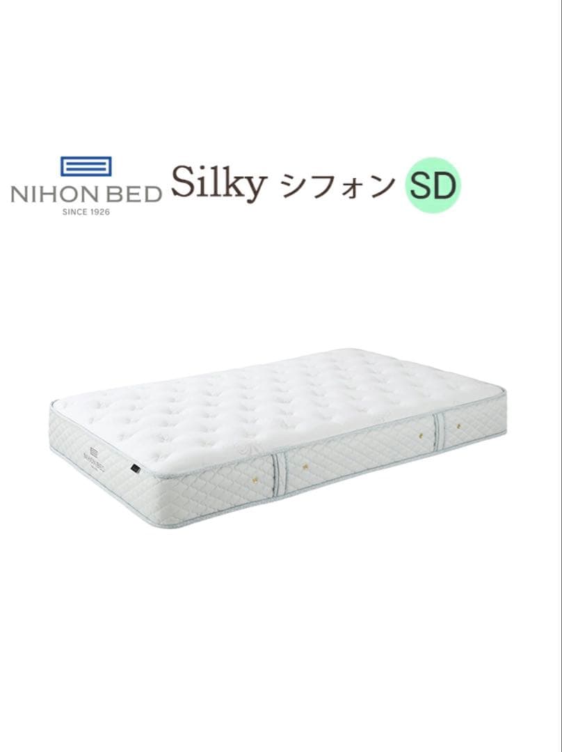 ＭＩ　NIHON BED Silky シフォン セミダブル