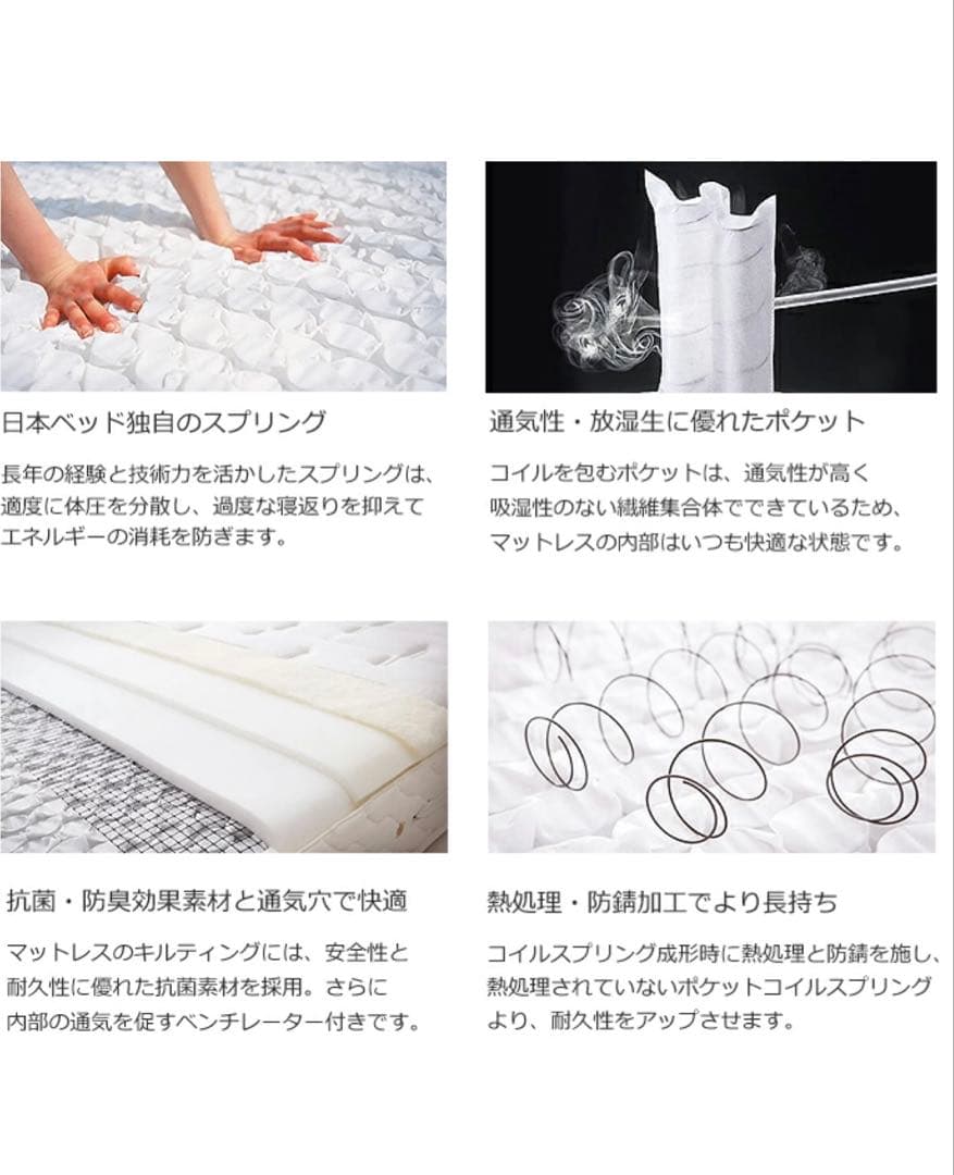 ＭＩ　NIHON BED Silky シフォン セミダブル