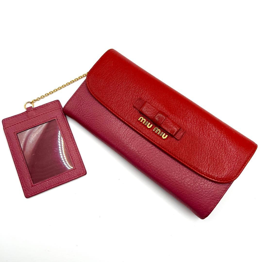 極美品✨ミュウミュウ◇パスケース付きバイカラーフラップ長財布　レッド ピンク
