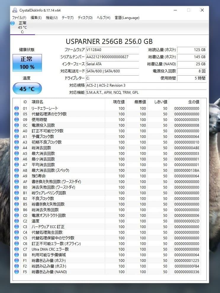 DELL OptiPlex 3050 超高速 新品SSD256GB i57500