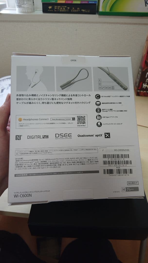 イヤホン Sony Wi-C600N