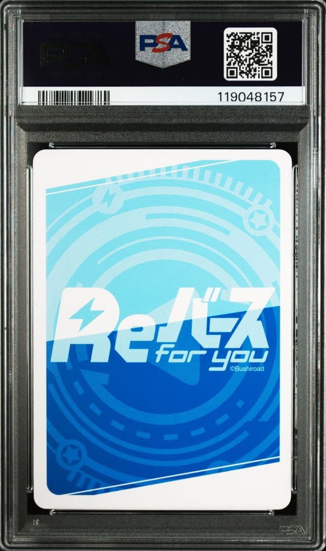 PSA10 Reバース アリサ アーリャ PP サイン ロシデレ