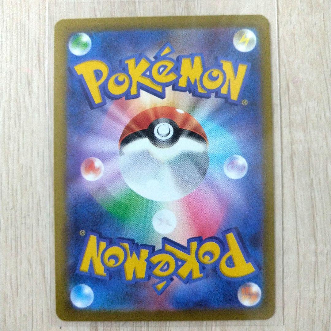 メガゲンガーex SAR MEGAドリーム