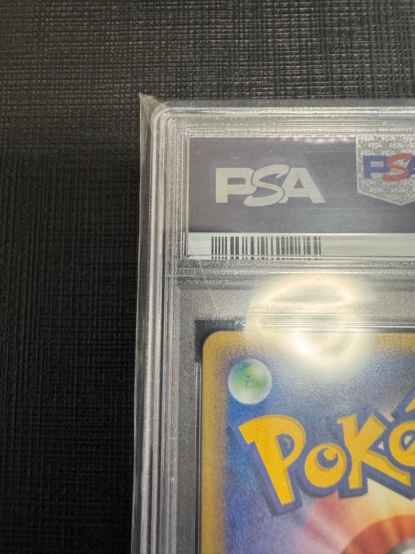 超希少！　PSA10 デルビル ギフトボックス 012/018 ADV