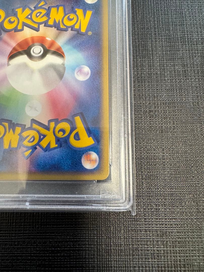 超希少！　PSA10 デルビル ギフトボックス 012/018 ADV