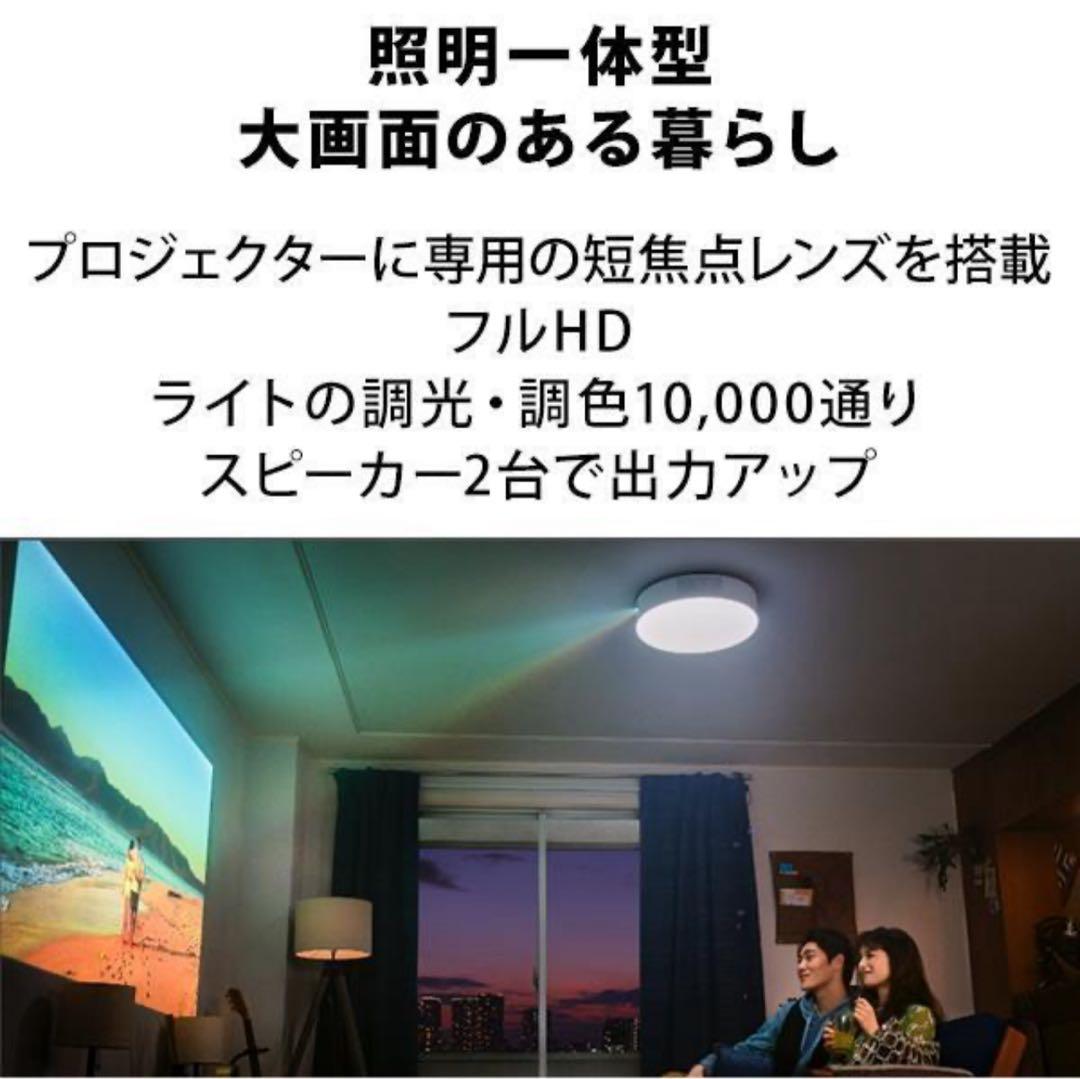 Aladdin 2 プロジェクター 本体 新品未開封