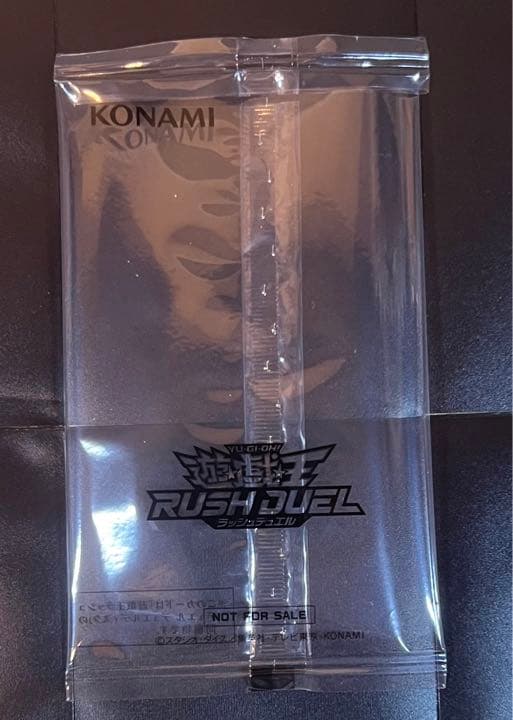 【PSA鑑定品】遊戯王 ラッシュデュエル 3枚セット　A