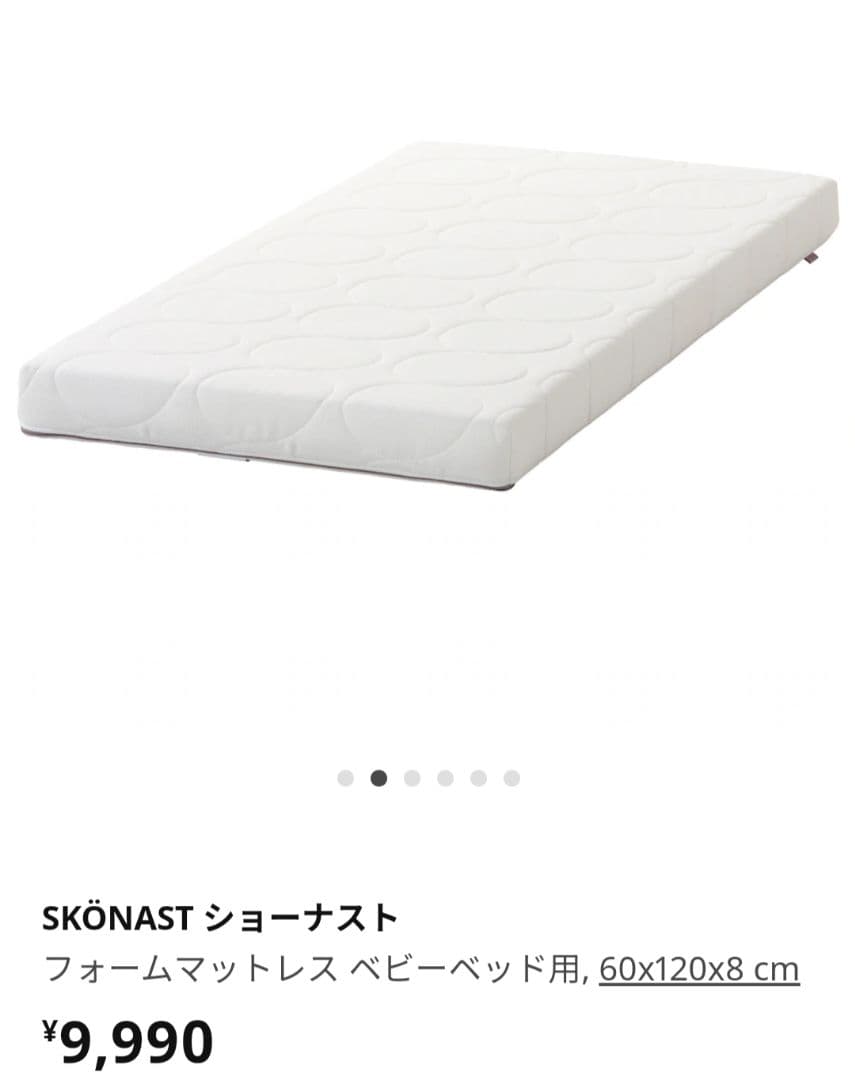 【一式セット】送料込☆IKEAスンドヴィークベビーベッド マットレス・シーツ付