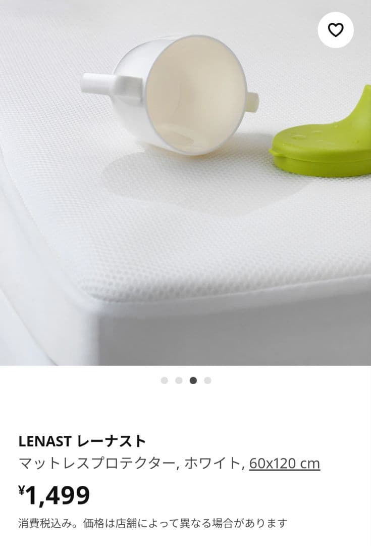 【一式セット】送料込☆IKEAスンドヴィークベビーベッド マットレス・シーツ付