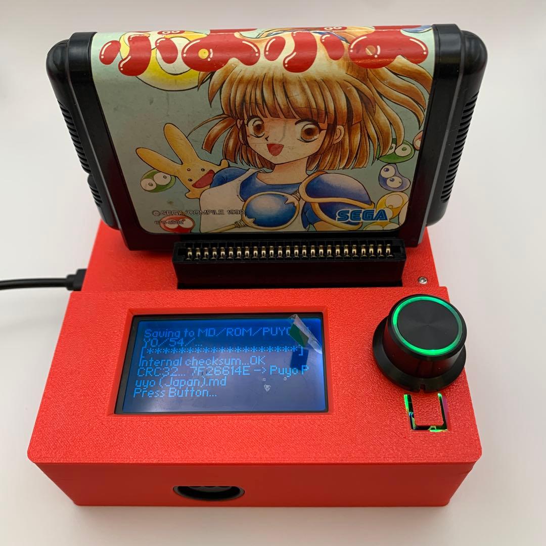 CartReader V5 MSX /セガ・マークIII /マスターシステム対応