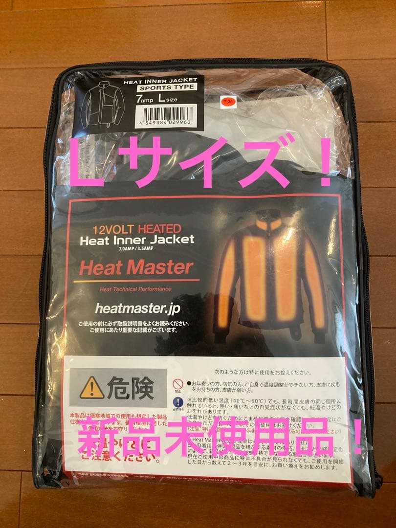 【Bison】12V Heat Inner Jacketスポーツタイプ　L