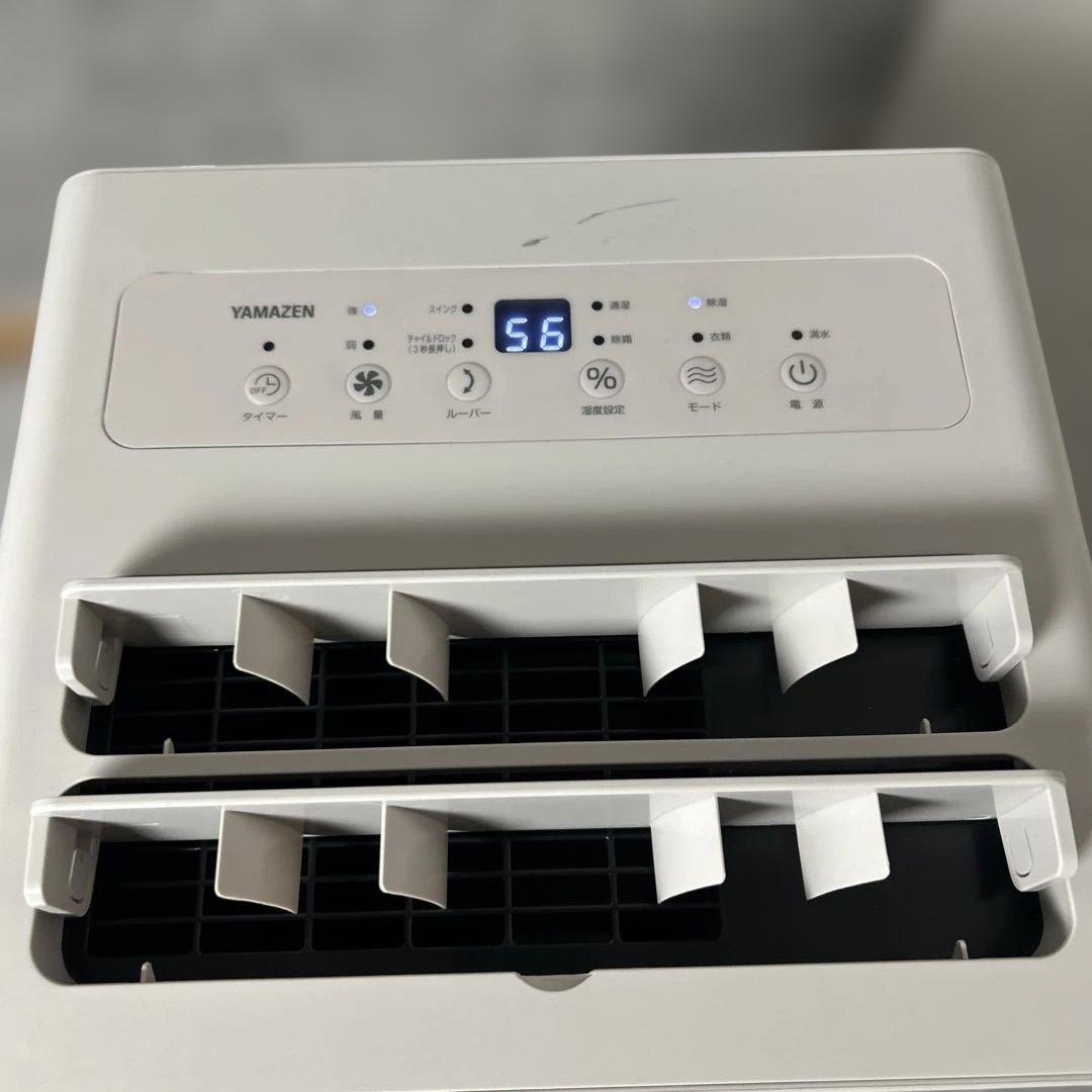 【2025年製】山善 除湿機 RCD-J60 グレージュ