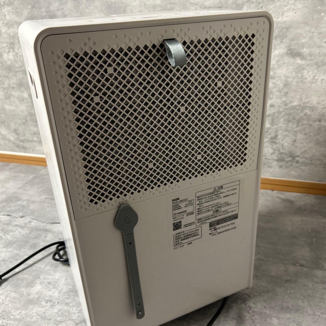 【2025年製】山善 除湿機 RCD-J60 グレージュ