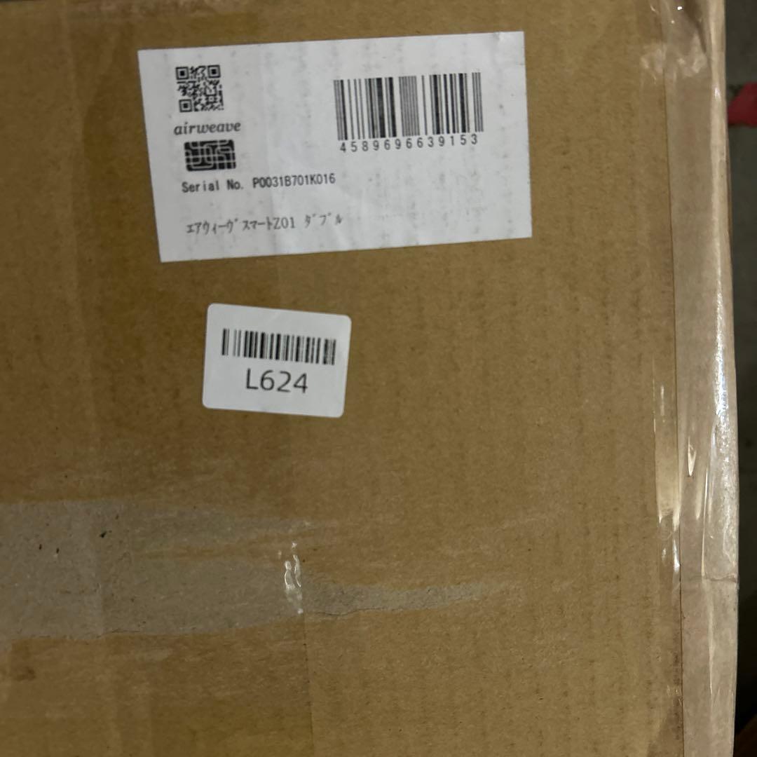 エアウィーヴ(airweave) マットレス ダブル スマート Z01 三つ折り