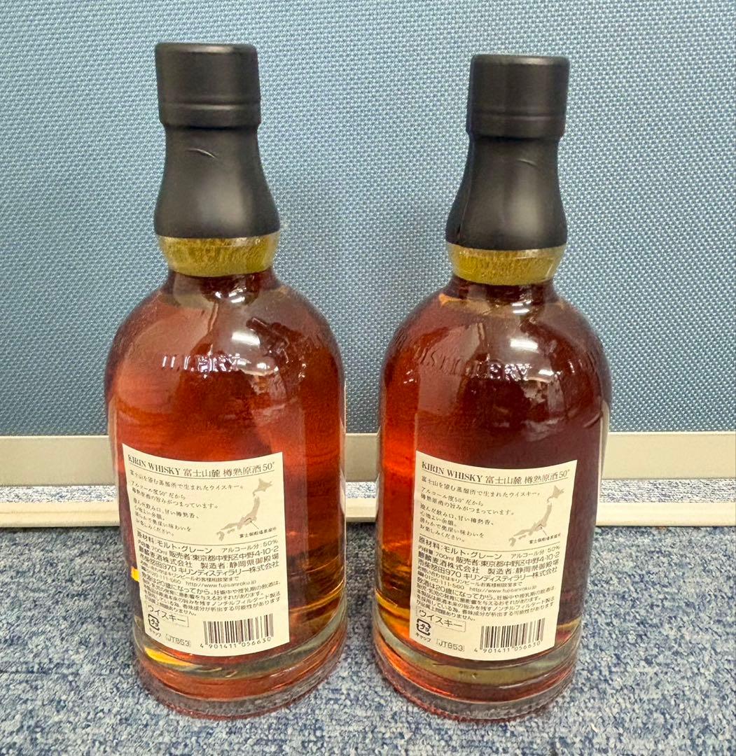 富士山麓 ウイスキー 50度 ノンチルフィルター 2本セット　1455